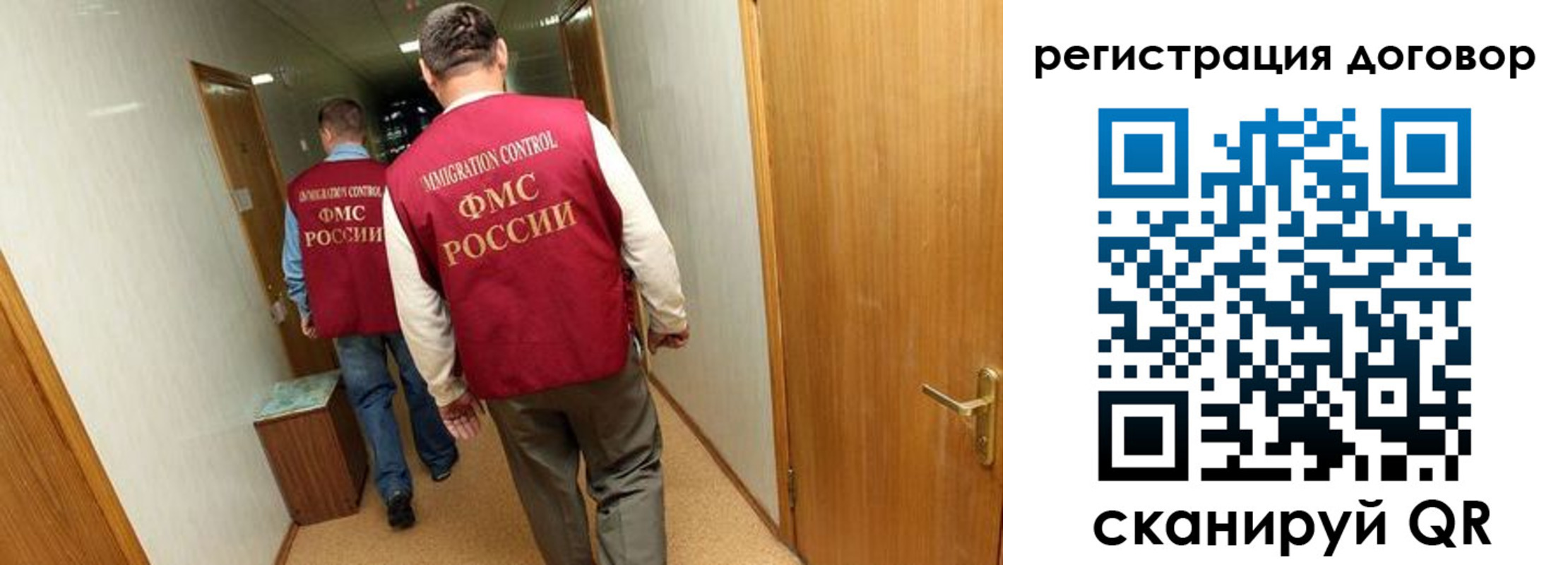 прописка для кредита в Междуреченске