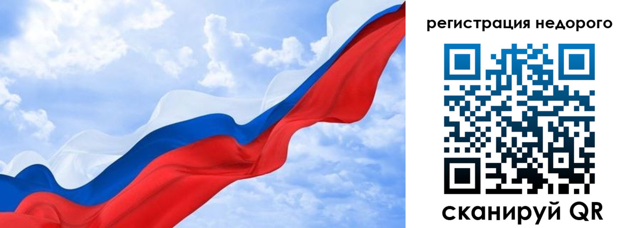временная регистрация в квартире в Междуреченске