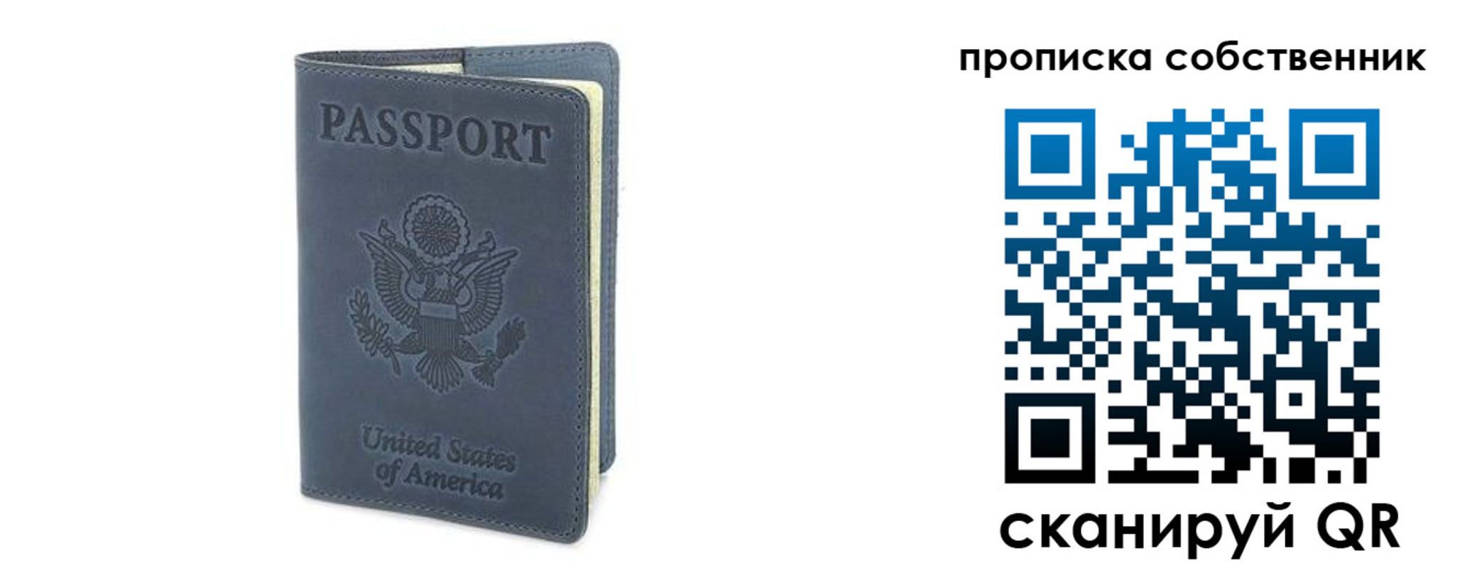 форма 3 в Междуреченске