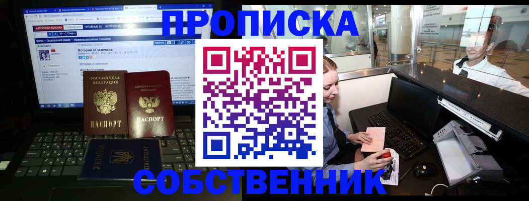 временная регистрация госуслуги в Междуреченске