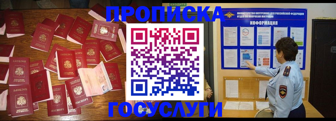 форма 3 в Междуреченске